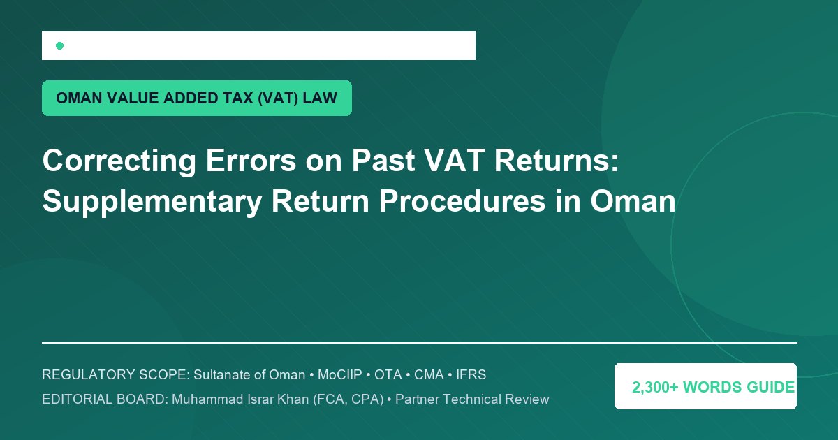 Correcting Errors on Past VAT Returns: Supplementary Return Procedures in Oman - Muscat Auditing & Accounting Services Oman