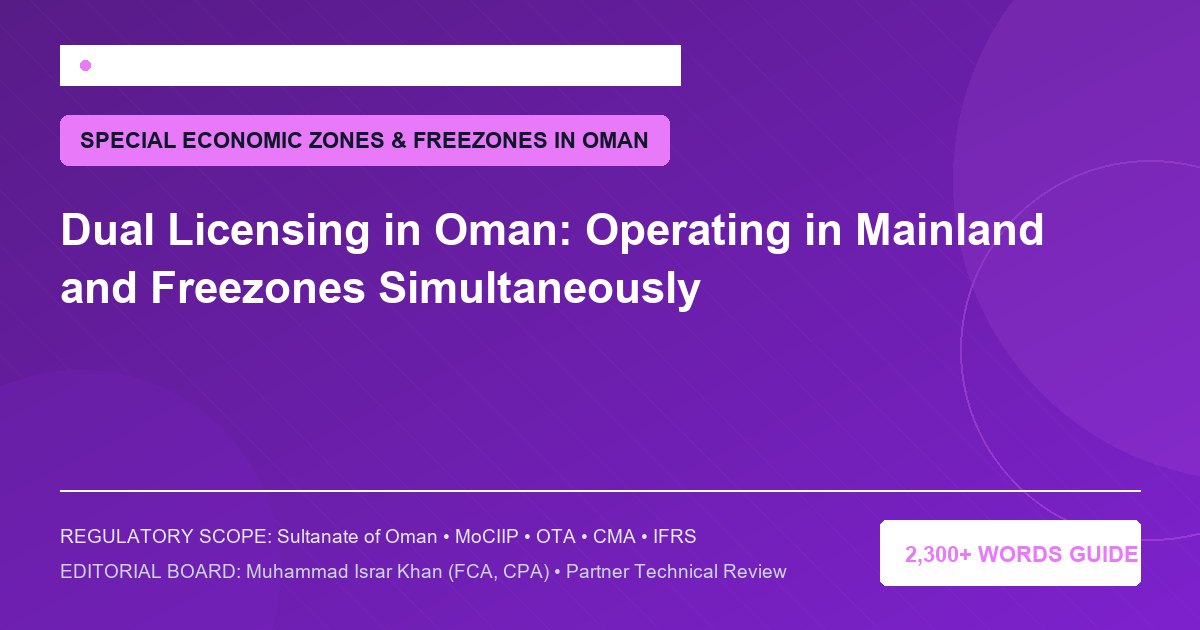 Dual Licensing in Oman: Operating in Mainland and Freezones Simultaneously - Muscat Auditing & Accounting Services Oman