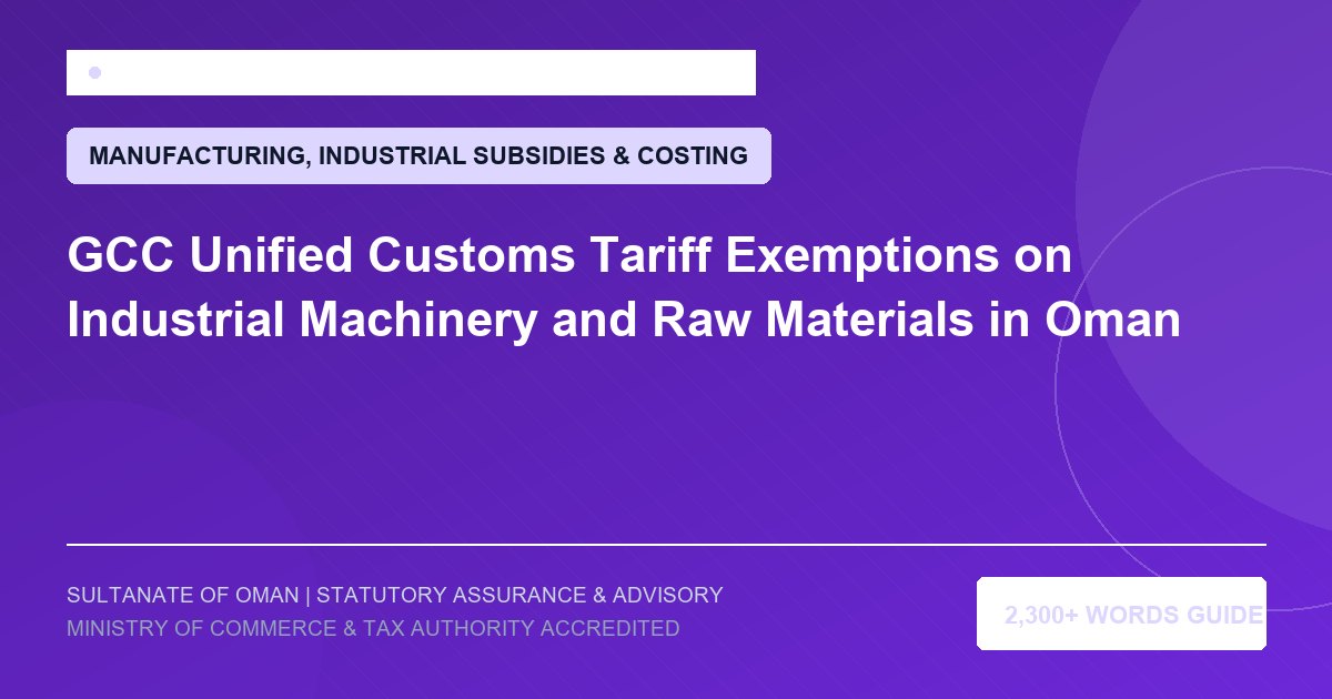 GCC Unified Customs Tariff Exemptions on Industrial Machinery and Raw Materials in Oman - Muscat Auditing and Accounting Services Oman