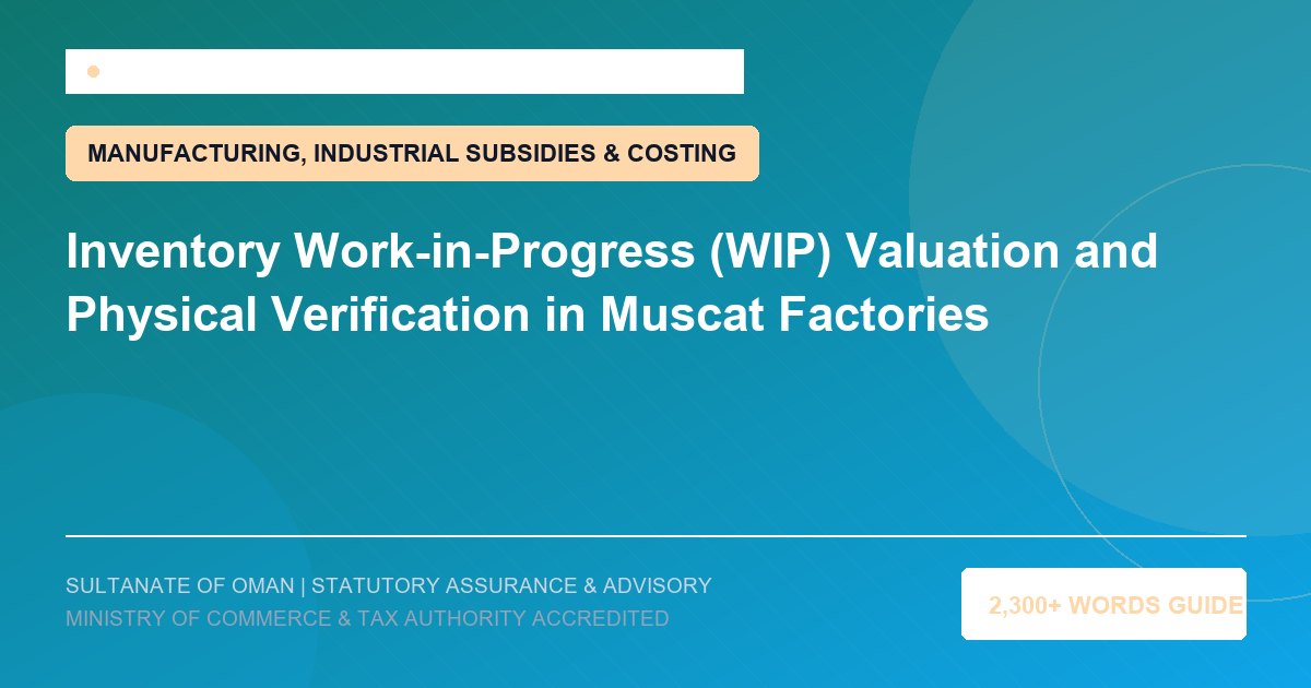 Inventory Work-in-Progress (WIP) Valuation and Physical Verification in Muscat Factories - Muscat Auditing and Accounting Services Oman