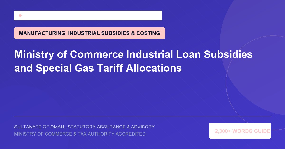 Ministry of Commerce Industrial Loan Subsidies and Special Gas Tariff Allocations - Muscat Auditing and Accounting Services Oman