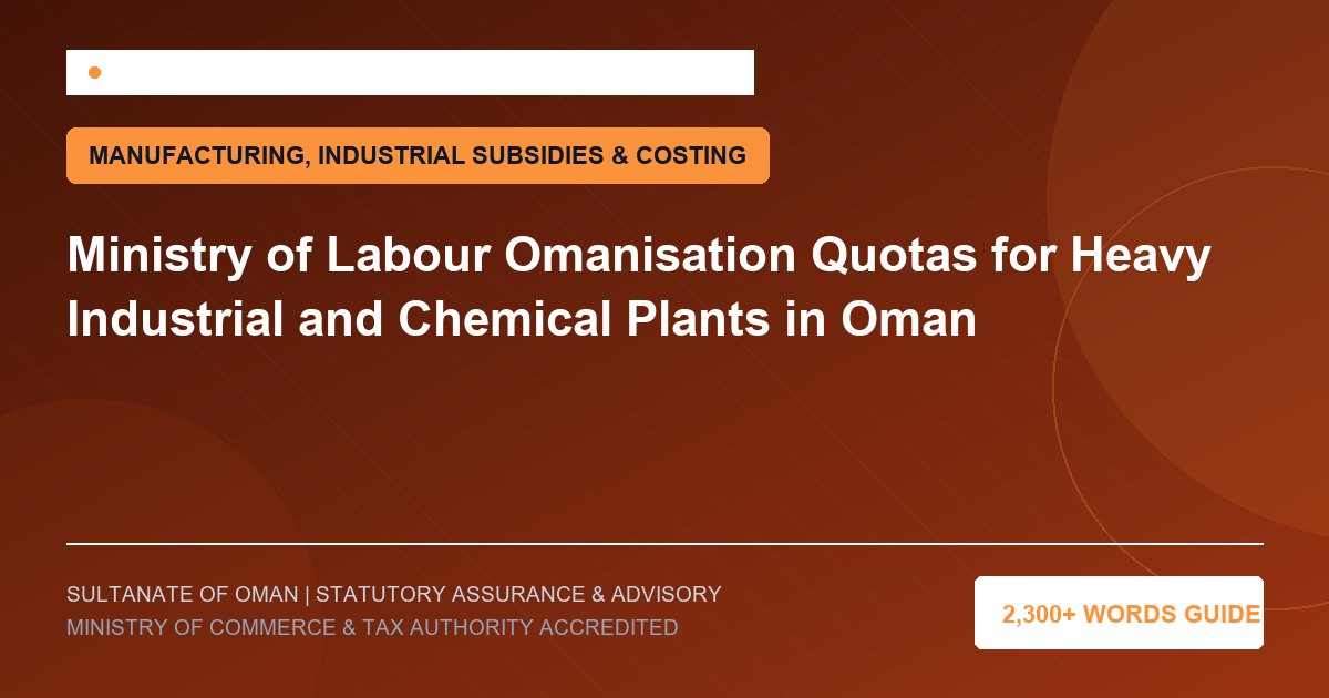 Ministry of Labour Omanisation Quotas for Heavy Industrial and Chemical Plants in Oman - Muscat Auditing and Accounting Services Oman
