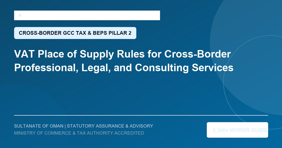 VAT Place of Supply Rules for Cross-Border Professional, Legal, and Consulting Services - Muscat Auditing and Accounting Services Oman